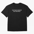 Cristiano Ronaldo for President Oversized T-Shirt Represent Fans Who Live for the FIFA World Cup 2026 Group Stage Journey through Messi, Neymar and Mbappe Highlights, France Pride, Soccer Culture, Superstar Moments, National Team Dreams and